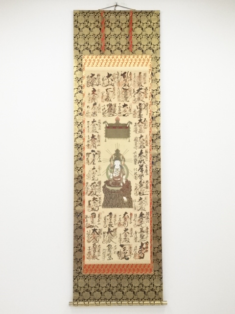 JAPANESE HANGING SCROLL / SAIGOKU REIJO(SACRED PLACES)